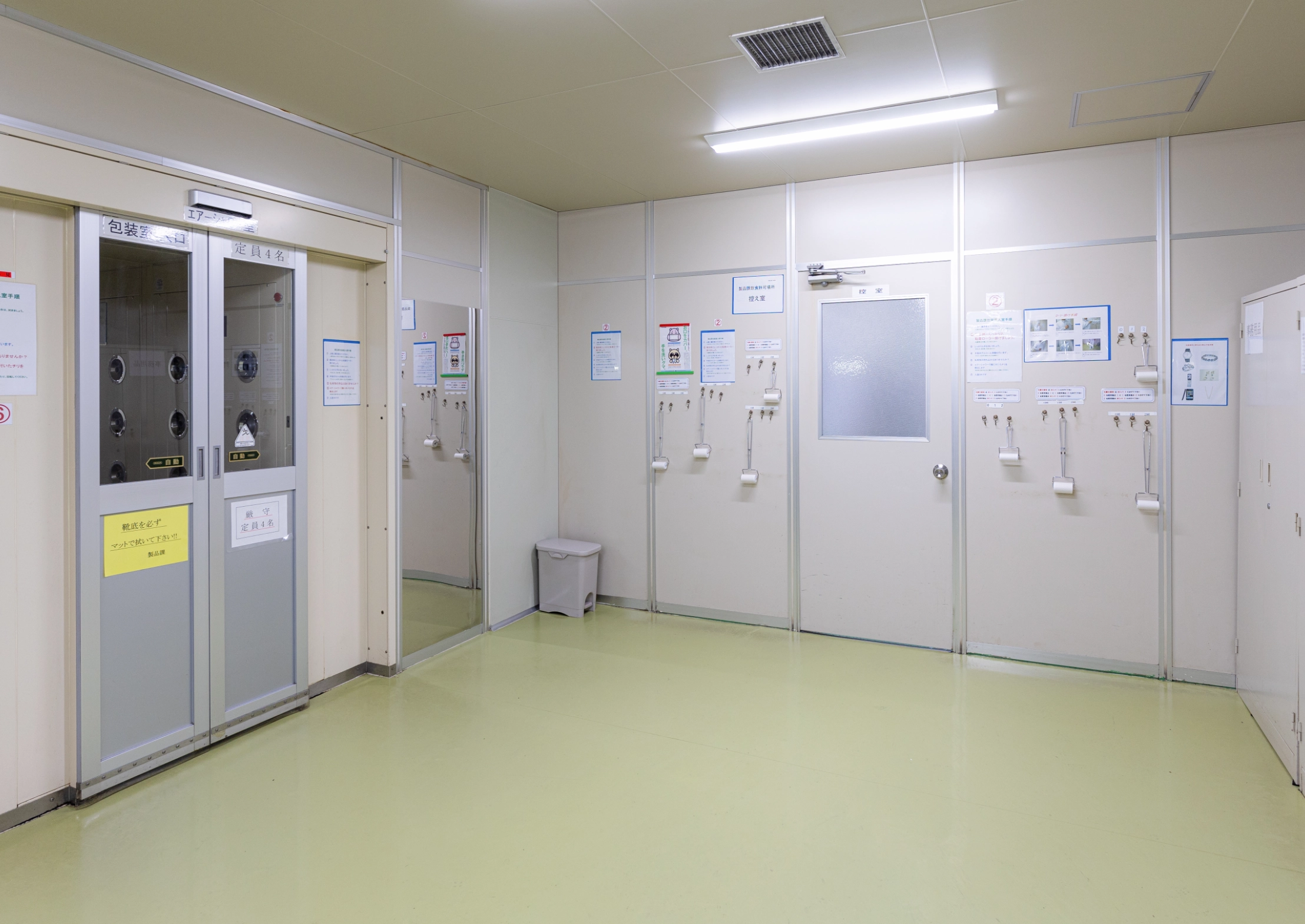 包装室の写真1